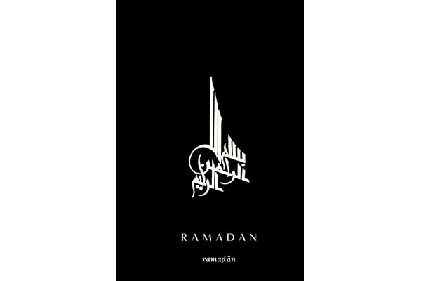 Ramadan journal à remplir pendant 30 jours - Planner Ramadan Islamique - Ramadan Agenda n&b: Carnet du Musulman : de Prières, Dhikr, Doua'a, Passages ... religion - Version BismiLlah Noir et blanc