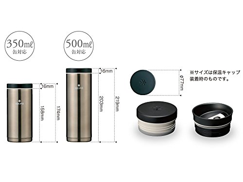 Snow Peak Kanpai Bottle 350 ml dark silver TW-070 - 12