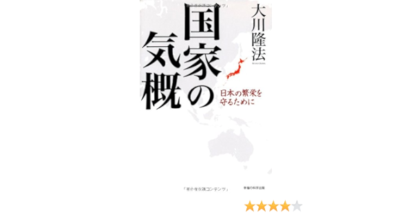 Ae I Cst U I E H Dzc E Ss E Or Books Amazon Co Uk 9784876883950 Books