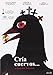 Cria Cuervos - Carlos Saura - Audio: English, Spanish, Francais, German.