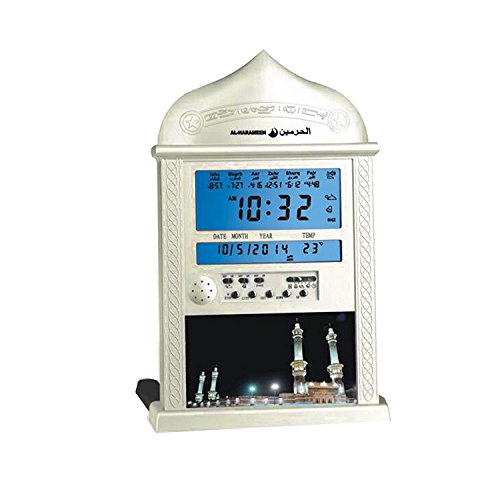 Precision Works Al Harameen Islamic Azan Clock Model 4004 (Gold)