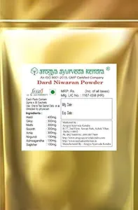 Arogya Dard Niwaran Powder (Ayurvedic) 30 Sachets.