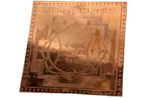 JET INTERNATIONAL Jet New Blessed & Energized Powerful Shree Hanuman Yantra Approx 3 inch Copper Metal and Physical Strength Pooja Home Office (Shree Hanuman Yantra)
