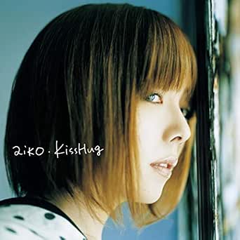 Kisshug Aiko Amazon De Digital Music