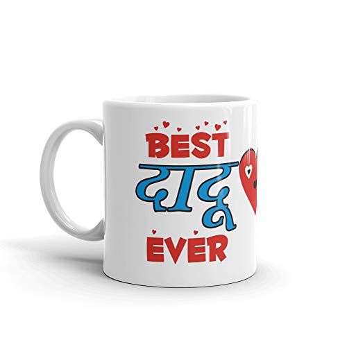 Family Shoping Grandparents Birthday Anniversary Gifts, Best Dadu Ever Coffee Cup Tea Mug for Dada Grandfather