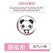 Produktbild MYing iphone7 Knopfaufkleber iphone6plus Fingerabdruckerkennung 6s Telefon 5se Metallhauptknopf 8 Karikatur-7