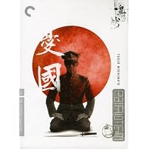 Mishima: A Life in Four Chapters (Criterion Collection) [USA] [DVD