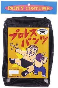 Wrestling shorts black (japan import)
