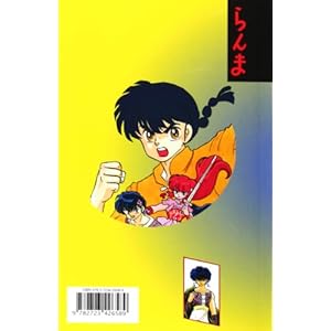 Ranma 1/2 Vol.18 Livre en Ligne Ranma 1/2 Vol.18 Livre en Ligne - Telecharger Ebook