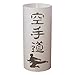 Produktbild KARATE - Japanische Lampe Handgefertigt - Japanische Kampfkünste