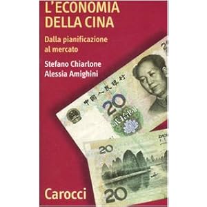 L'economia della Cina. Dalla pianificazione al mercato