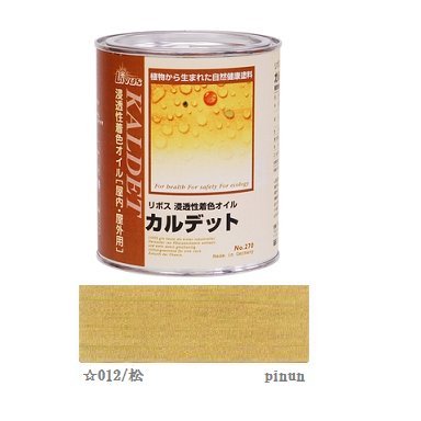 Preisvergleich Produktbild LIVOS 270-012-0,75 KALDET Holzlasur