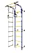 Produktbild Christopeit Hercules 1W Sprossenwand, Turnwand, Klettergerüst mit Strickleiter, höhenverstellbarem Reck, Klettertau und Turnringen in Blau-Gelb