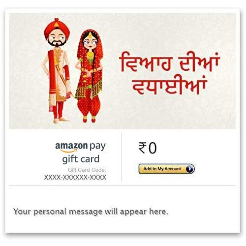 Amazon Pay eGift Card - Wedding Gift - Wedding Gift Cards: The Best Gifts in this Wedding Season 
Gifts popular in INdia