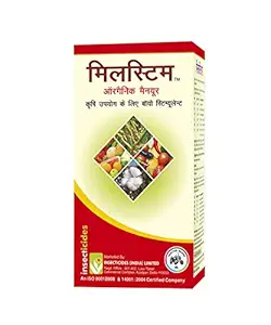 MILSTIM Organic Mannure 100 ml by Insecticides (India) Limited