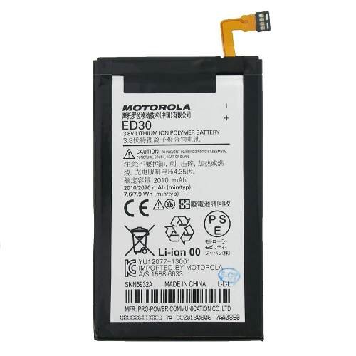 Theoutlettablet® Batterie pour MOTOROLA MOTO G / G2 / XT1032 / ED30 XT1031 | XT1033 | XT1039