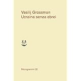 Ucraina senza ebrei