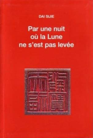 couverture de : Par une nuit o&ugrave; la Lune ne s'est pas lev&eacute;e