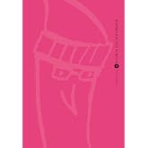 BUENAS NOCHES, PUNPUN 03 (CAMBIO PVP): 3