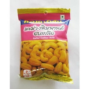Preisvergleich Produktbild Tong Garden Salted Cashewnuts 35g New Sealed Amazing of Thailand