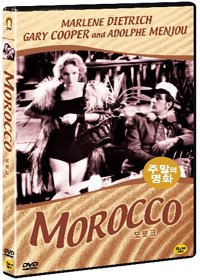 Preisvergleich Produktbild MAROKKO (1930) Alle Region