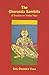 The Gheranda Samhita - A Treatise on Hatha Yoga by 