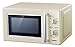 Produktbild Classico Mikrowelle Retro Design Creme-farben mit 5 Leistungsstufen, 20 l Garraum, 700 Watt beige