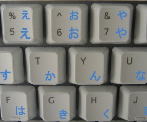 Japanisch transparente Tastaturaufkleber mit Blauen Buchstaben – Geeignet für jede Tastatur - 2