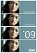 Filmkalender 2009 by
