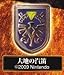 Produktbild The Legend of Zelda Shield Pin Badge Collection Metall Anstecker: Holzschild [Spirit Tracks]
