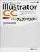 Produktbild Adobe Illustrator CC (CC/CS6/CS5/CS4/CS3/CS2ã€Win/Macã€DL)(Perfect Master 148)