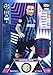 Produktbild Match Attax Champions League 18/19 Radja Nininggolan, Limitierte Auflage, Trading-Karte – Inter Mailand 18/19