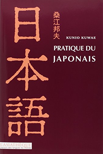 Télécharger Pratique du japonais (1CD audio MP3) PDF Livre En Ligne Télécharger Pratique du japonais (1CD audio MP3) PDF Livre En Ligne