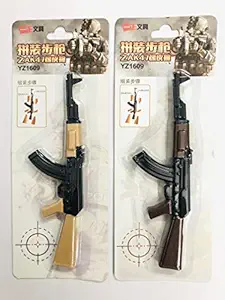 Paaroots 2 Pcs 3D Large Size Toy Gun Erasers in Funky Shape of AK-47 (Mustard Color, Chocolate Brown Color) for Kids Boys for Birthday Presents Return Gifts Props