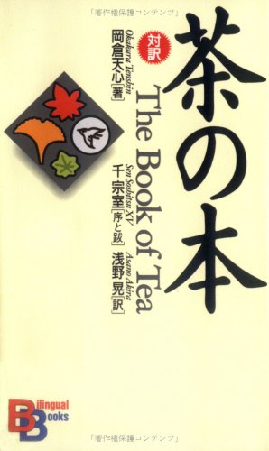 Download THE BOOK OF THEA Download THE BOOK OF THEA