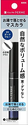 Kiss Me Ferme Beauty Volume Mascara 03 - Dark Blue
