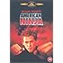 American Ninja [DVD]