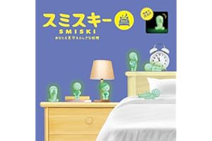 Smiski Figurine série Bed Phosphorescent Multicolore