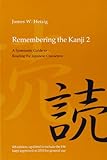 Remembering the Kanji 2: A Systematic Guide to Reading the Japanese Characters