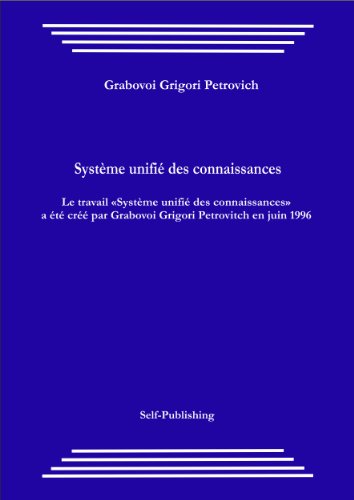 Télécharger Système unifié des connaissances PDF Livre eBook France Télécharger Système unifié des connaissances PDF Livre eBook France