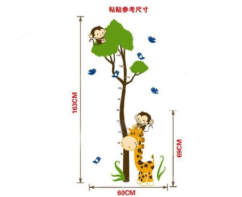 1 X XL! Affe Baum Growth Chart, Maßband Messlatte Wandtattoo Wandaufkleber Wandsticker Kinderzimmer Geschenk Bogen Gr. 60*90cm - 3