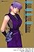 Produktbild DEAD OR ALIVE Ultimate Official Guide (BOOKS)