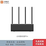 Conexiones cableadas entre enrutadores: cree una conexión cableada opcional entre enrutadores para una conexión Wi-Fi más rápida y estable