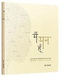 Main Mann Hoon RS.199 (33.00% Off) - Amazon