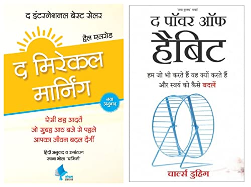 Buy The Miracle Morning The 6 Habits That Will Transform Your Life Before 8am Hindi The 