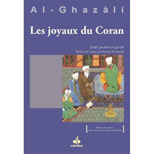 Joyaux du Coran (Jawâhir al-Qur'ân) Joyaux du Coran (Jawâhir al-Qur'ân)