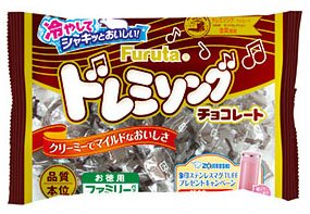 Preisvergleich Produktbild Furuta Do-Re-Mi Song Schokoladen-Familienpackung Dagashi Japan Snack