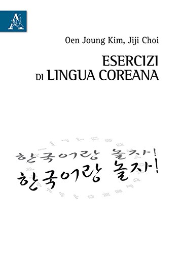 Esercizi di lingua coreana Esercizi di lingua coreana