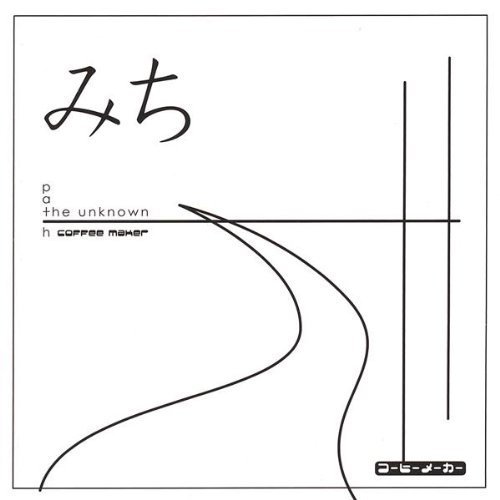 Preisvergleich Produktbild Path to the Unkown by Coffee Maker