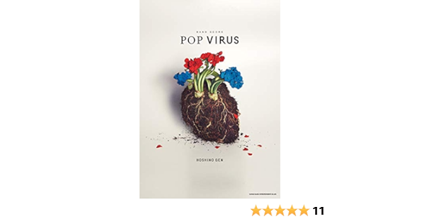 バンド スコア 星野 源 Pop Virus Amazon Co Uk Books